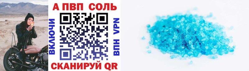 Что такое Муравленко Кокаин  APVP  Конопля  МЕФ 