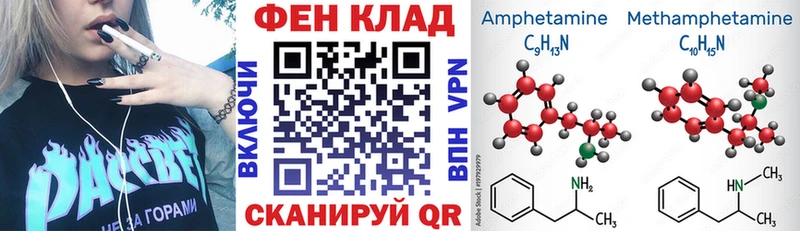 АМФЕТАМИН 97%  Муравленко 