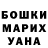МЕТАДОН кристалл Maria Tymoshenko