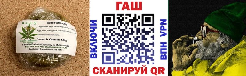 Cannafood марихуана  Муравленко 