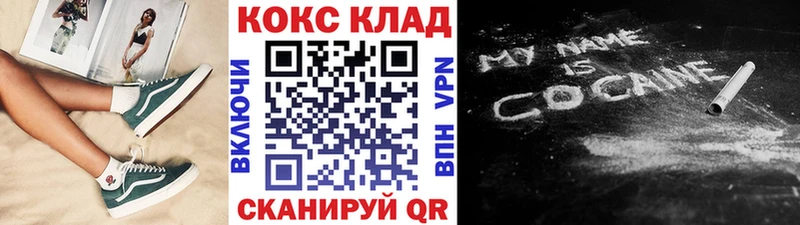 Cocaine Columbia Муравленко