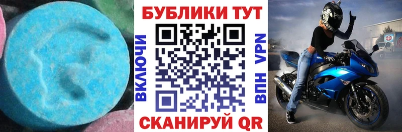 купить наркоту  Муравленко  Ecstasy Cube 