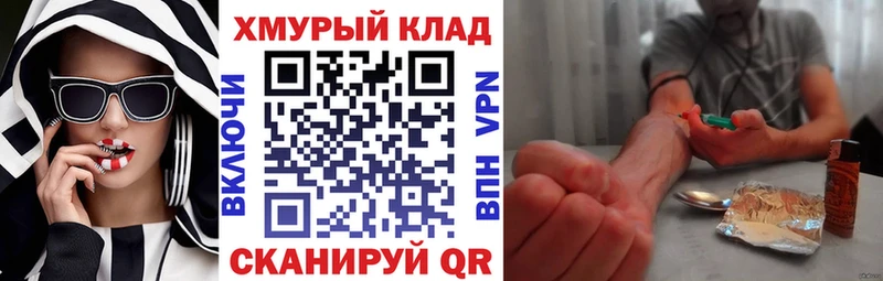 ГЕРОИН белый  сколько стоит  Муравленко 