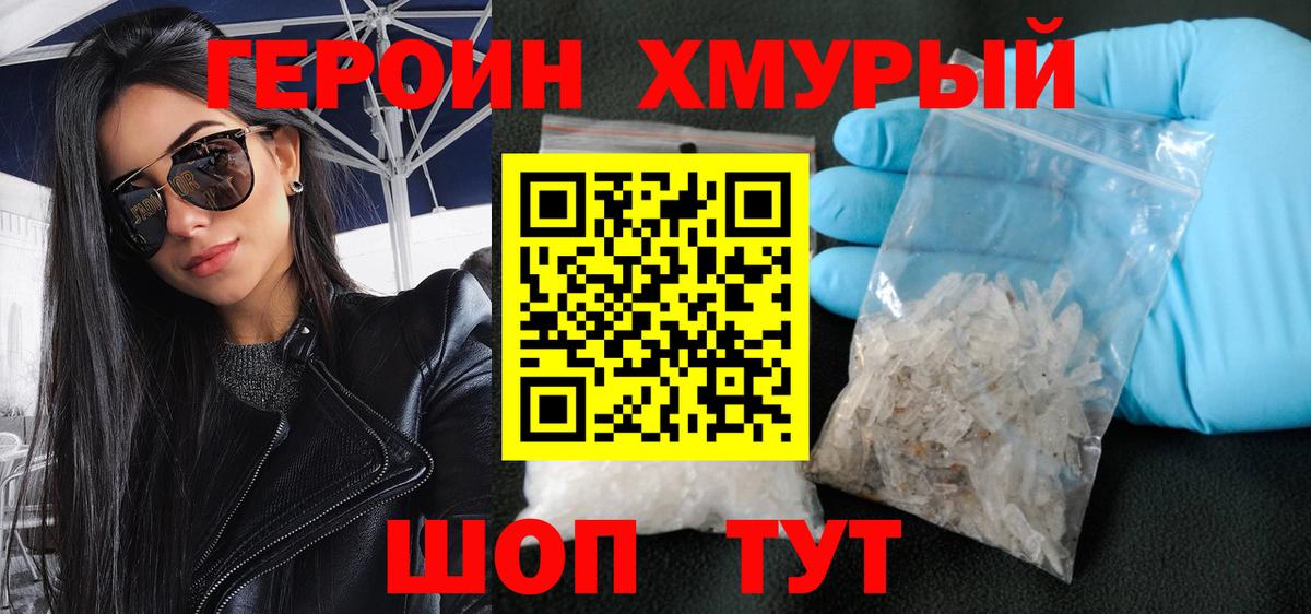 Меф   Бошки Шишки  Кодеин  Гашиш  МДМА  ГАШ  Муравленко  Вход с VPN  КОКАИН 