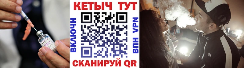 ссылка на мегу рабочий сайт  Муравленко  Кетамин ketamine 
