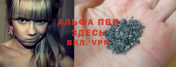 таблы Алексин