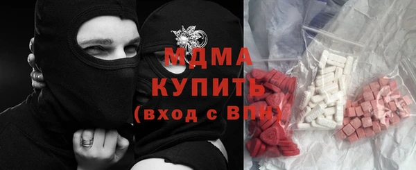 ГАЛЛЮЦИНОГЕННЫЕ ГРИБЫ Алексеевка