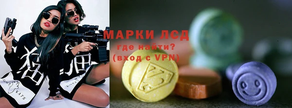 мефедрон мука Пересвет