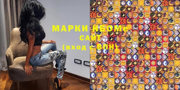ГАЛЛЮЦИНОГЕННЫЕ ГРИБЫ Алексеевка