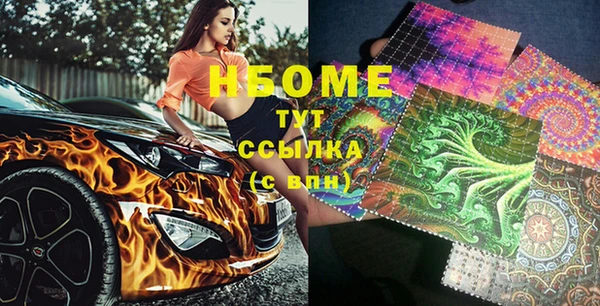 ГАЛЛЮЦИНОГЕННЫЕ ГРИБЫ Алексеевка