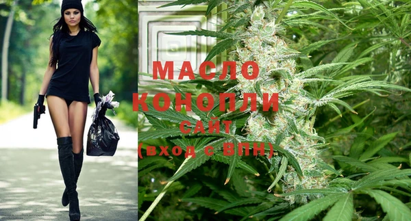 мефедрон мука Пересвет