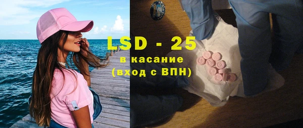ГАЛЛЮЦИНОГЕННЫЕ ГРИБЫ Алексеевка