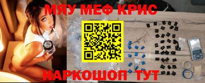 ALPHA-PVP Коммунар