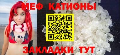 мефедрон VHQ Комсомольск-на-Амуре