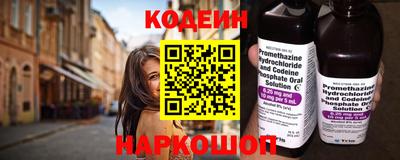 ALPHA-PVP Коммунар