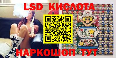 мефедрон VHQ Комсомольск-на-Амуре