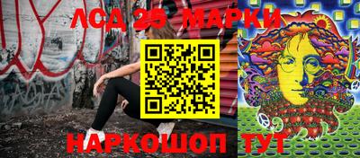 мефедрон VHQ Комсомольск-на-Амуре