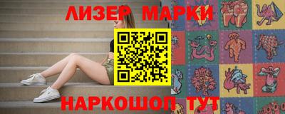 ГАЛЛЮЦИНОГЕННЫЕ ГРИБЫ Анапа