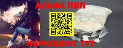 мефедрон VHQ Комсомольск-на-Амуре