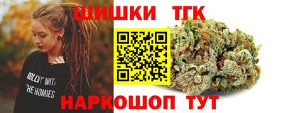 мефедрон VHQ Комсомольск-на-Амуре