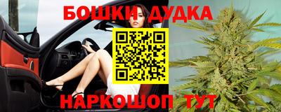 стафф Ангарск