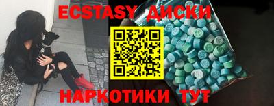 мефедрон VHQ Комсомольск-на-Амуре