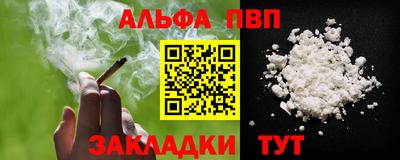 мефедрон VHQ Комсомольск-на-Амуре