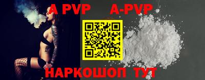 ALPHA-PVP Коммунар