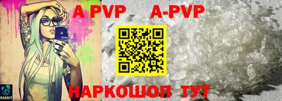 мефедрон VHQ Комсомольск-на-Амуре