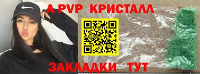 мефедрон VHQ Комсомольск-на-Амуре