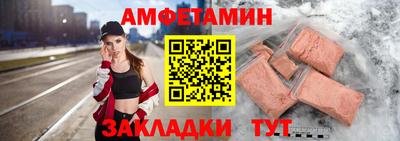 ALPHA-PVP Коммунар