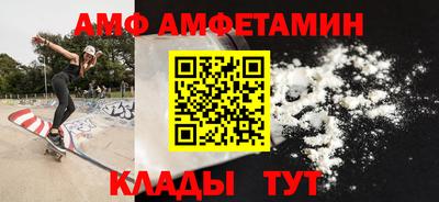 мефедрон VHQ Комсомольск-на-Амуре