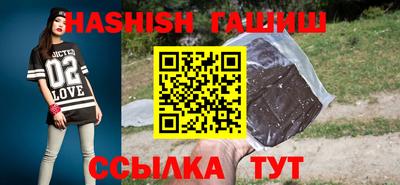 мефедрон VHQ Комсомольск-на-Амуре