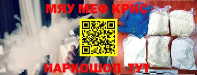 ALPHA-PVP Коммунар