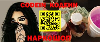 мефедрон VHQ Комсомольск-на-Амуре