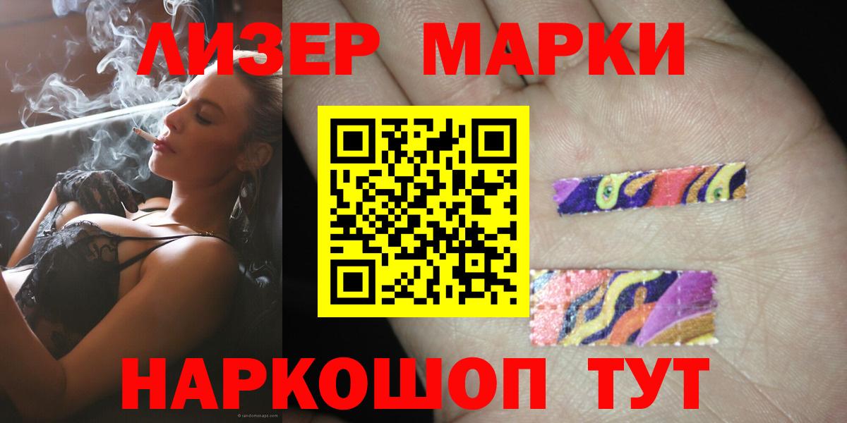 ЛСД экстази кислота  LSD-25 экстази кислота  ЛСД экстази  Вход с VPN  Муравленко 