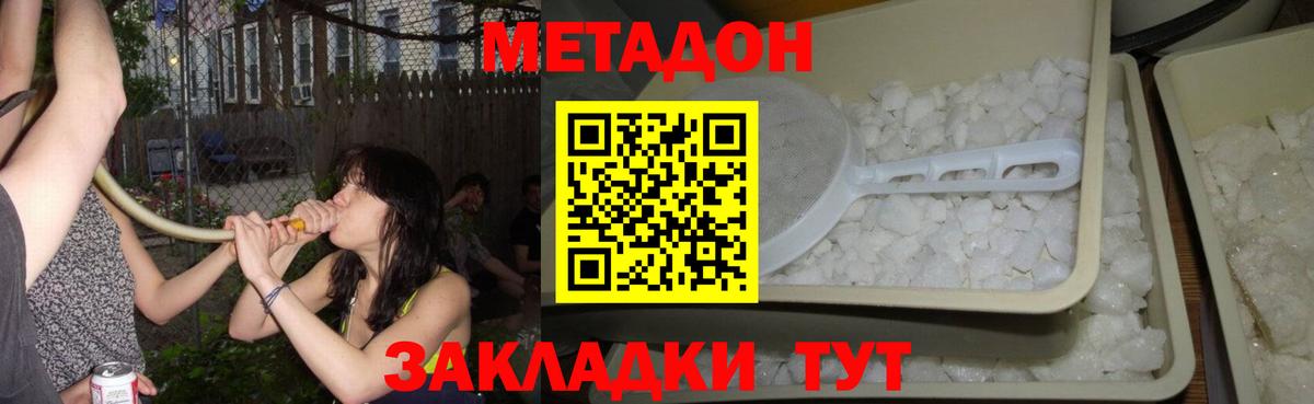 Альфа ПВП Муравленко