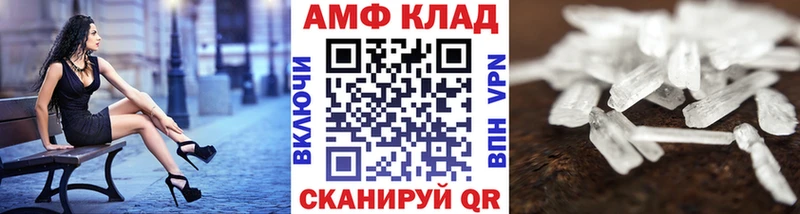 Метамфетамин Декстрометамфетамин 99.9% сколько стоит Муравленко