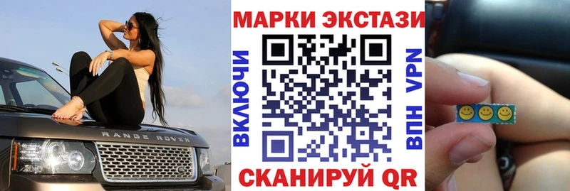 Марки 25I-NBOMe 1,5мг  где можно купить   Муравленко 