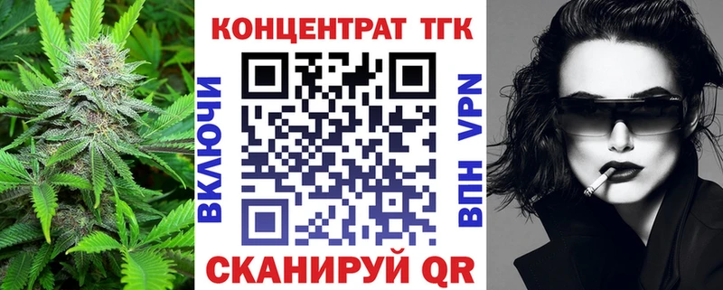 Дистиллят ТГК вейп с тгк Муравленко