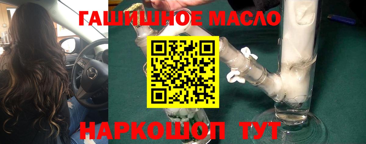 ТГК вейп с тгк Муравленко