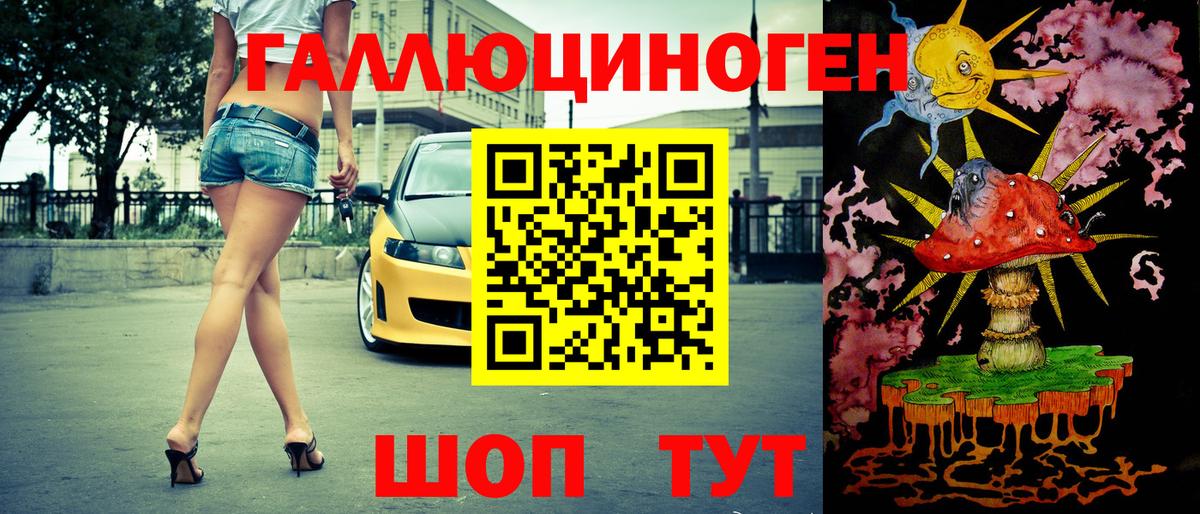 Псилоцибиновые грибы GOLDEN TEACHER Муравленко