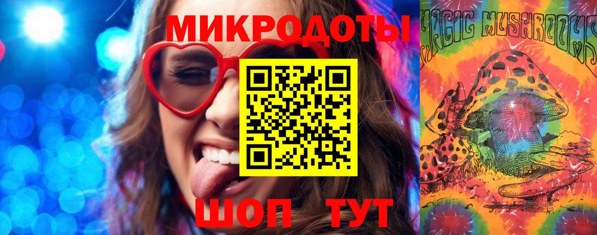 Муравленко  магазин    Вход с VPN  Галлюциногенные грибы ЛСД  Псилоцибиновые грибы прущие грибы 
