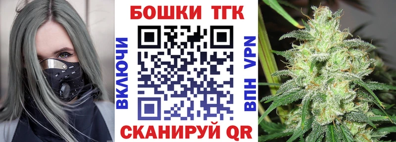 продажа наркотиков  Муравленко  hydra ТОР  Каннабис Ganja 